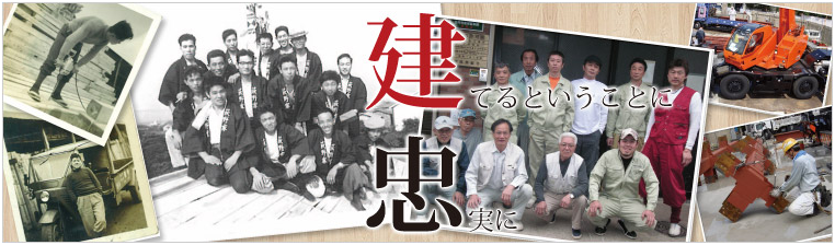 施工実績イメージ